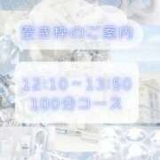 ヒメ日記 2026/02/28 08:15 投稿 うる 花火-hanabi-(すすきの)