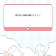 ヒメ日記 2026/03/01 18:08 投稿 うる 花火-hanabi-(すすきの)