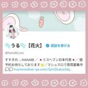 ヒメ日記 2026/03/04 16:15 投稿 うる 花火-hanabi-(すすきの)