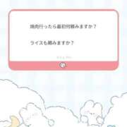 ヒメ日記 2026/03/09 19:33 投稿 うる 花火-hanabi-(すすきの)