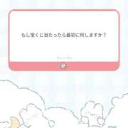 ヒメ日記 2026/03/20 12:23 投稿 うる 花火-hanabi-(すすきの)