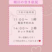 ヒメ日記 2026/03/28 21:19 投稿 うる 花火-hanabi-(すすきの)