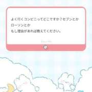 ヒメ日記 2026/04/03 21:22 投稿 うる 花火-hanabi-(すすきの)