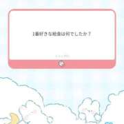 ヒメ日記 2026/04/05 12:23 投稿 うる 花火-hanabi-(すすきの)