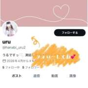 うる @hanabi_uru2 花火-hanabi-(すすきの)