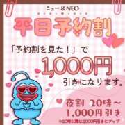 ヒメ日記 2026/02/24 21:19 投稿 かぼす NEO不夜城