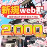 かぼす 🔔次回18:00〜 NEO不夜城