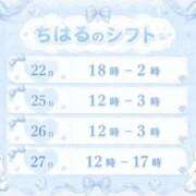 ヒメ日記 2026/06/22 21:05 投稿 ちはる 舐めたくてグループ～君とサプライズ学園～越谷校