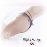 ヒメ日記 2026/02/24 12:20 投稿 ゆり 脱がされたい人妻 越谷店