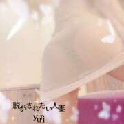 ヒメ日記 2026/04/02 13:00 投稿 ゆり 脱がされたい人妻 越谷店