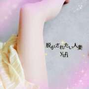 ヒメ日記 2026/04/18 12:10 投稿 ゆり 脱がされたい人妻 越谷店