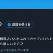 ヒメ日記 2025/11/03 09:02 投稿 えりん 日暮里・西日暮里サンキュー