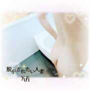 ヒメ日記 2026/01/23 16:00 投稿 ゆり 脱がされたい人妻 春日部店