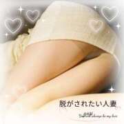 ヒメ日記 2026/03/26 12:30 投稿 ゆり 脱がされたい人妻 春日部店