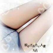 ヒメ日記 2026/03/31 12:10 投稿 ゆり 脱がされたい人妻 春日部店