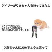 ヒメ日記 2025/09/18 19:17 投稿 りあ 恋色ぱれっと 北大阪店