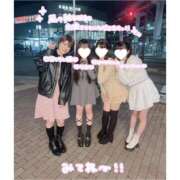 ヒメ日記 2025/11/08 12:17 投稿 りあ 恋色ぱれっと 北大阪店