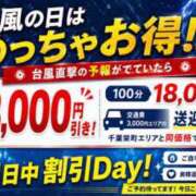 ヒメ日記 2026/08/11 12:53 投稿 はなみ 千葉人妻花壇