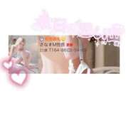 ヒメ日記 2025/09/19 04:14 投稿 さな＃M性感 岡山ハイブリッドスパ　O.H.S