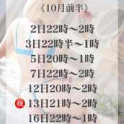 ヒメ日記 2025/09/29 01:54 投稿 さな＃M性感 岡山ハイブリッドスパ　O.H.S