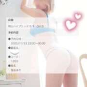 ヒメ日記 2025/10/02 20:34 投稿 さな＃M性感 岡山ハイブリッドスパ　O.H.S