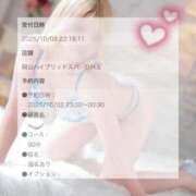 ヒメ日記 2025/10/03 23:03 投稿 さな＃M性感 岡山ハイブリッドスパ　O.H.S