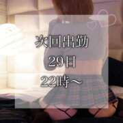 ヒメ日記 2025/10/24 20:54 投稿 さな＃M性感 岡山ハイブリッドスパ　O.H.S