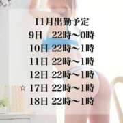 ヒメ日記 2025/11/09 23:14 投稿 さな＃M性感 岡山ハイブリッドスパ　O.H.S