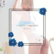 さな#M性感 乳首舐めが弱い君へ 岡山ハイブリッドスパ O.H.S