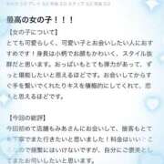 ヒメ日記 2025/08/22 17:42 投稿 東雲みあ LUXE(リュクス)