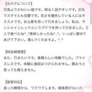 ヒメ日記 2025/11/22 19:52 投稿 東雲みあ LUXE(リュクス)