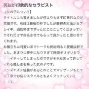 ヒメ日記 2026/01/17 07:03 投稿 東雲みあ LUXE(リュクス)