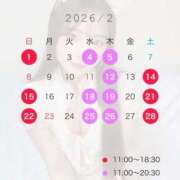 ヒメ日記 2026/01/23 16:32 投稿 東雲みあ LUXE(リュクス)