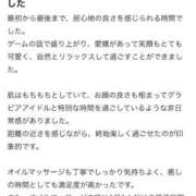 ヒメ日記 2026/03/25 10:46 投稿 東雲みあ LUXE(リュクス)