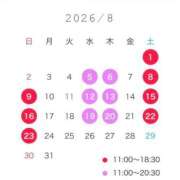 ヒメ日記 2026/07/24 13:12 投稿 東雲みあ LUXE(リュクス)