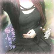 ヒメ日記 2025/12/23 12:54 投稿 迅あみか 手コキ研修塾