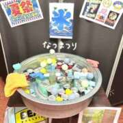 ヒメ日記 2025/08/18 14:38 投稿 あゆみ ラブ・アンド・ラブ