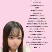 ヒメ日記 2025/08/12 00:32 投稿 葵ちな 新ハイブリッドエステ エクスタシーPLUS