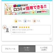 ヒメ日記 2025/10/01 16:42 投稿 みみ 池袋 大奥