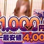 ヒメ日記 2025/10/24 19:28 投稿 みみ 池袋 大奥