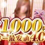 みみ イベント⛄️ 池袋 大奥