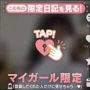 ヒメ日記 2025/12/01 17:42 投稿 すず スピード難波店