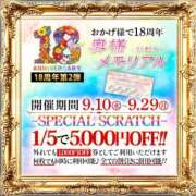ヒメ日記 2025/09/16 02:42 投稿 はづき 奥様メモリアル
