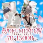 ヒメ日記 2026/05/07 18:48 投稿 はづき 奥様メモリアル