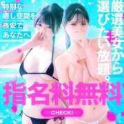 ヒメ日記 2026/05/29 17:32 投稿 みこと めっちゃスイスク京都店