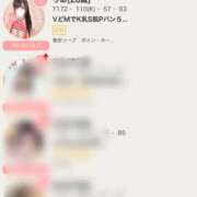 りあ うれぴーまん 激安ソープの殿堂　ボイン・ホーテ