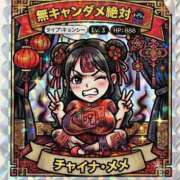 ヒメ日記 2026/10/04 22:48 投稿 りあ 激安ソープの殿堂　ボイン・ホーテ