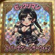 りあ 把握お願いします🐣 激安ソープの殿堂　ボイン・ホーテ