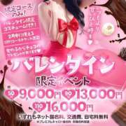 まの 出勤🎀 白いぽっちゃりさん仙台店