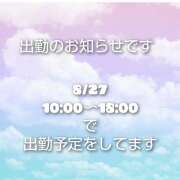 ヒメ日記 2025/08/26 22:12 投稿 川木そら 五十路マダム 徳島店